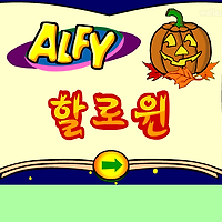 와플래시 게임 아카이브