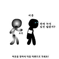 와플래시 게임 아카이브
