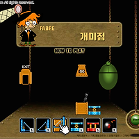 와플래시 게임 아카이브