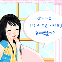 와플래시 게임 아카이브