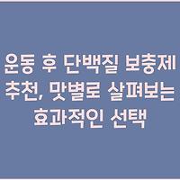 cover_item_thumbnail2