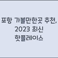 cover_item_thumbnail2