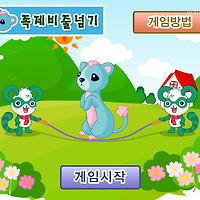 와플래시 게임 아카이브
