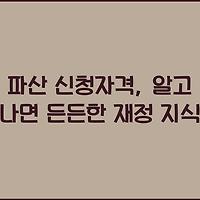cover_item_thumbnail2