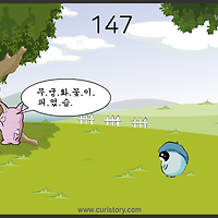 와플래시 게임 아카이브