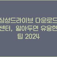 cover_item_thumbnail2