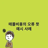 article related thumbnail