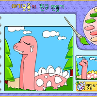 와플래시 게임 아카이브