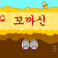 와플래시 게임 아카이브