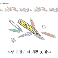 와플래시 게임 아카이브