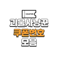 index thumbnail