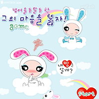 와플래시 게임 아카이브