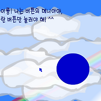 와플래시 게임 아카이브