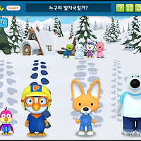 와플래시 게임 아카이브