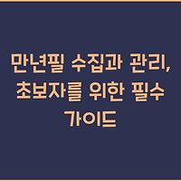 cover_item_thumbnail2