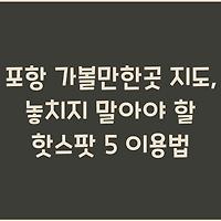 cover_item_thumbnail2