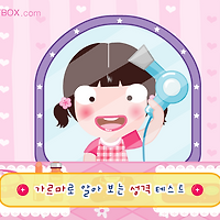 와플래시 게임 아카이브
