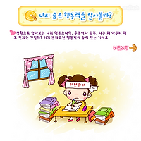 와플래시 게임 아카이브