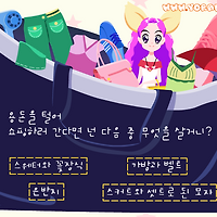 와플래시 게임 아카이브