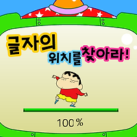 와플래시 게임 아카이브