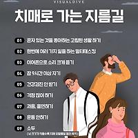 차매로 가는 지름길