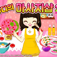 와플래시 게임 아카이브