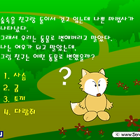 와플래시 게임 아카이브