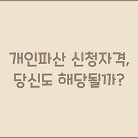 cover_item_thumbnail2