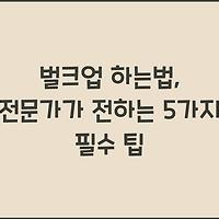 cover_item_thumbnail2