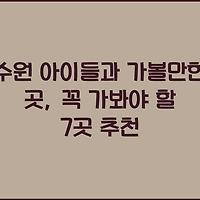 cover_item_thumbnail2