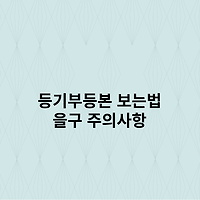 article related thumbnail