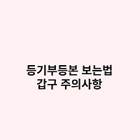 article related thumbnail