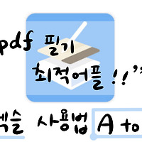 넷플릭스 재생 오류 해결 방법