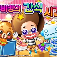 와플래시 게임 아카이브
