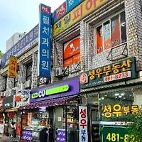 썸네일 2