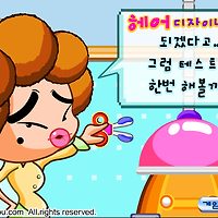와플래시 게임 아카이브