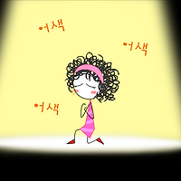 와플래시 게임 아카이브