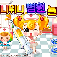 와플래시 게임 아카이브