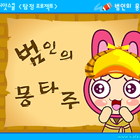 와플래시 게임 아카이브