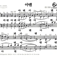 사역도우미 ch.2