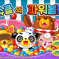 와플래시 게임 아카이브