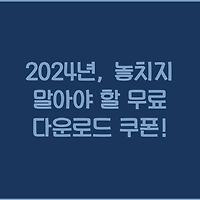 cover_item_thumbnail2
