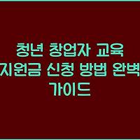 cover_item_thumbnail2