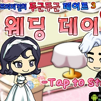 와플래시 게임 아카이브