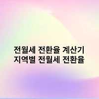article related thumbnail