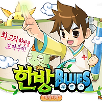 와플래시 게임 아카이브