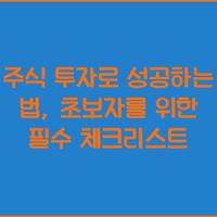 cover_item_thumbnail2