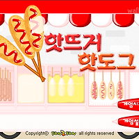 와플래시 게임 아카이브