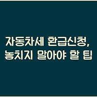 cover_item_thumbnail2