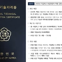 대학생 추천 자격증 목록, 경력 개발을 위한 필수 알아보기